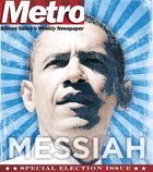 Metro Silicon Valley cover photo