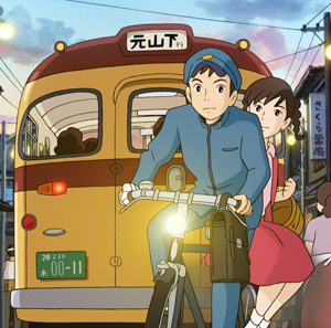 From Up on Poppy Hill