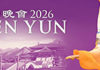 Shen Yun 2026