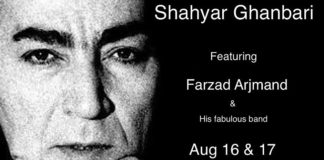 Shahyar Ghanbari in Redwood City