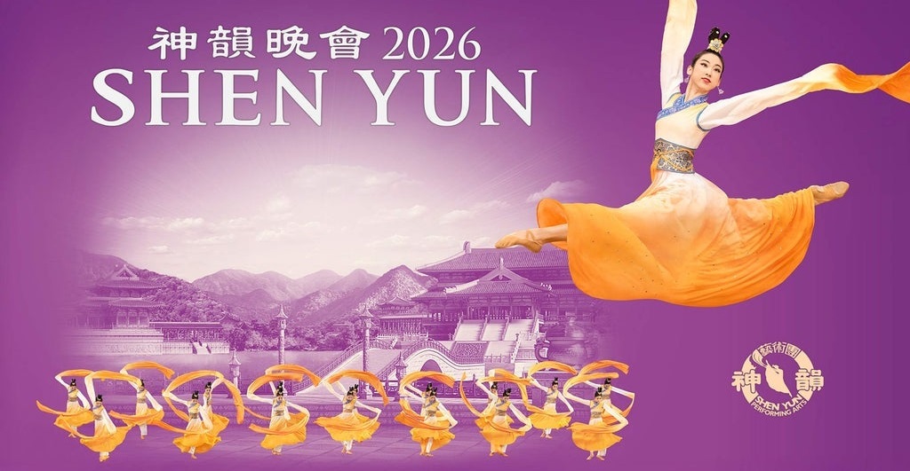 Shen Yun in San Jose