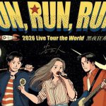 Accusefive in San Jose