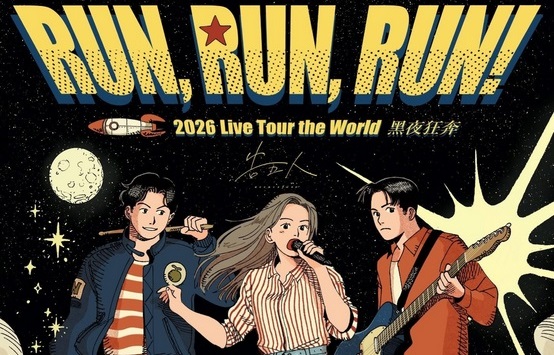 Accusefive in San Jose | Metro Silicon Valley | Silicon Valley's Leading Weekly