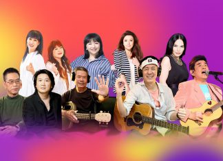 Taiwan Campus Folk Music in San Jose